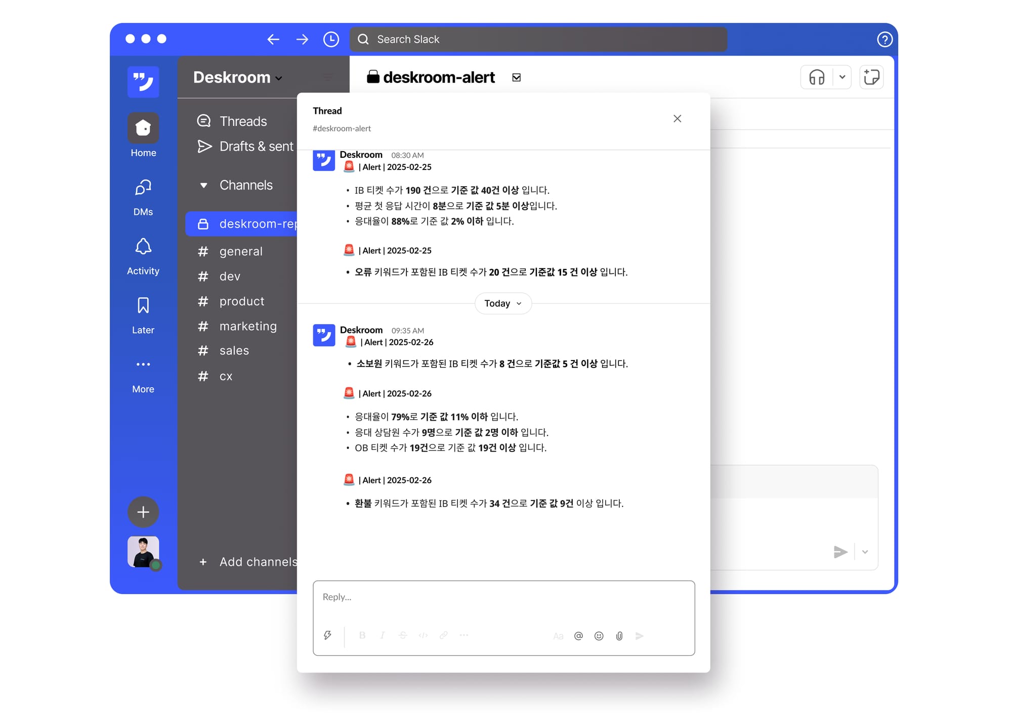 민감한 이슈 감지와 알림, 무료로 시작해보세요.