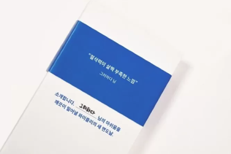 VOC 데이터에 기반한 3가지 마케팅 방법론